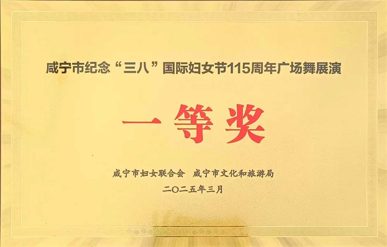 荣誉时刻