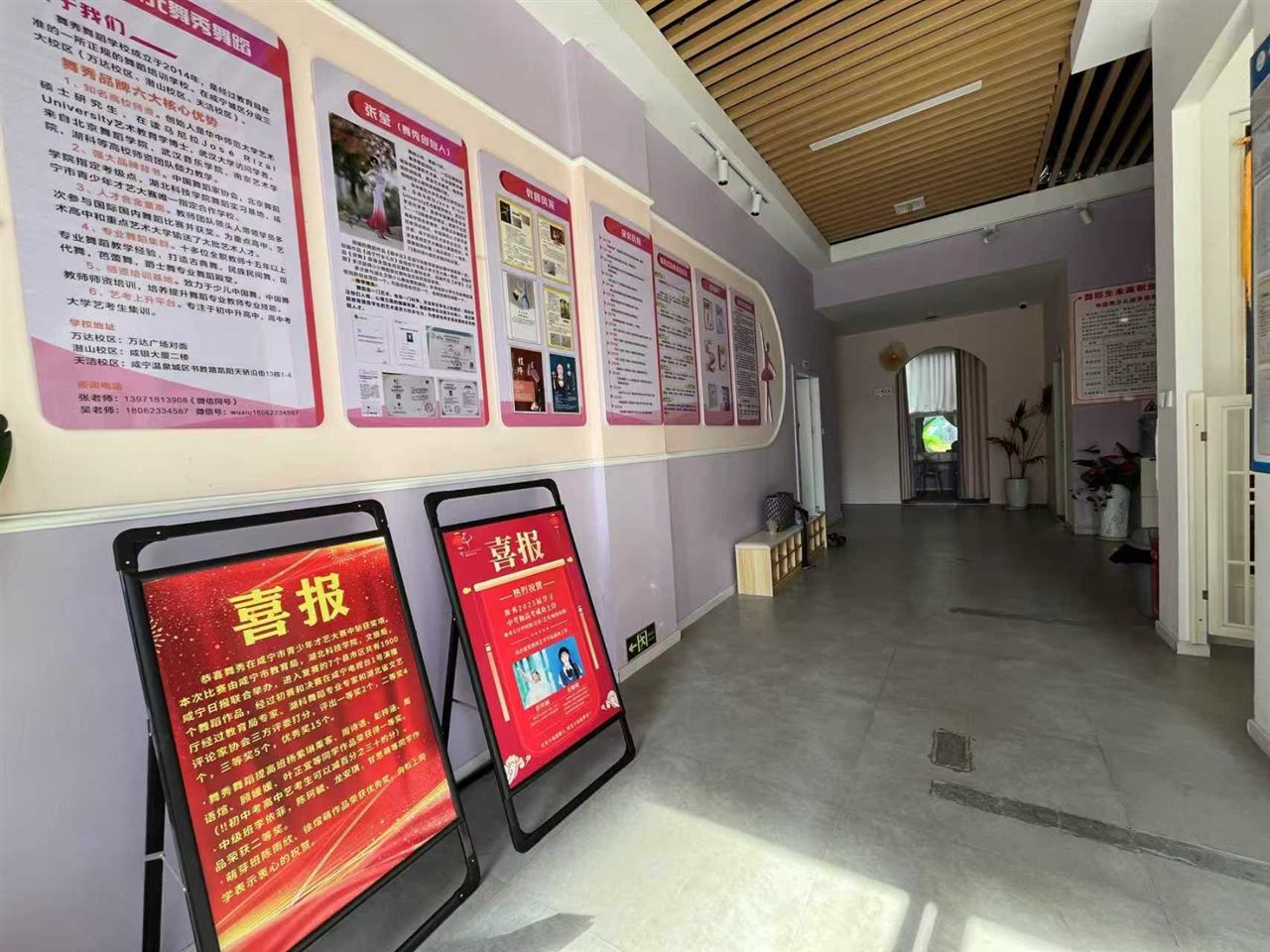 走廊展板